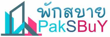 พักสบาย ชิวๆ ค้นหา รับจ้างโพส ลงประกาศ ห้องพัก หอพัก ห้องเช่า ห้องพักรายวัน ห้องพักรายเดือน