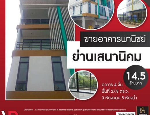 VR Global Property ขายอาคารพานิชย์ ย่านเสนานิคม เขตลาดพร้าว กรุงเทพ . รหัสทรัพย์: 172 ขายอาคารพานิชย์ย่านเสนานิคม ราคา 14.5 ล้านบาท อาคาร 4 ชั้น มีพื้นที่รวม 27.8 ตร.ว. แบ่งเป็น 3 ห้องนอน 5 ห้องน้ำ . -ตกแต่งพร้อมใช้งาน มีการต่อเติมหลังคาด้านข้างไว้ให้แล้ว -ด้านหน้าสามารถจอดรถได้ 3-4 คัน และด้านหลังสามารถจอดรถได้ 2 คัน -ทำเลที่ตั้งอยู่ในแหล่งชุมชน เหมาะแก่การทำธุรกิจหรือเปิดบริษัทได้ -สถานที่ใกล้เคียง: 900 ม. จากสนามแบดมินตัน Sena center sport, 950 ม. จากโรงเรียนเสนานิคม, 1.9 กม. จากวัดลาดปลาเค้า, 3 กม. จากมหาวิทยาลัยเกษตรศาสตร์, 3.1 กม. จากเมเจอร์รัชโยธิน, 4 กม. จากห้างสรรพสินค้าเซ็นทรัล ลาดพร้าว, 4.3 กม. จากห้างสรรพสินค้ายูเนี่ยนมอลล์ -ที่อยู่: ถ.เสนานิคม 1 ซอย 38 แขวงลาดพร้าว เขตลาดพร้าว จ.กรุงเทพมหานคร. ติดต่อคุณปู 083-429-3265 . --------------------------------------------------------------------------- . Listing ID: 172 Commercial building in Senanikom for sale, 14.5 MB 4 floors building with total area for 27.8 sq.w., seperate into 3 bedrooms 5 bathrooms . -Already decorated with extension roof from side of the building. -3-4 parking lots in front of the building, and 2 parking lots in the back. -Located on a great location, suitable for doing a home business or private living. -Nearby places: 900 m. from Sena center sport, 950 m. from Senanikom school, 1.9 km. from Lat Pla Khao temple, 3 km. from Kasetsart university, 3.1 km. from Major Cineplex Ratchayothin, 4 km. from Central Ladprao department store, 4.3 km. from Union mall department store -Located on: Senanikom 1 Soi 38. Senanikom 1 Road, Lat Phrao, Bangkok Contact K.Pu 083-429-3265 . --------------------------------------------------------------------------- . ติดต่อ บริษัท วีอาร์โกลบอล พร็อพเพอร์ตี้ VR Global Property โทร 085 614 9999 / 061 649 9938 หรือ 096-782-6245 . Facebook : http://facebook.com/VRGlobalProperty/ Instagram : https://www.instagram.com/vr.globalproperty/ Website : http://www.vrglobalproperty.co.th/ Line : https://lin.ee/nN1iiff Youtube : http://www.youtube.com/channel/UCc3hSC4ZEs4phDAZEVUbMcg . #วีอาร์ #วีอาร์โกลบอลพร๊อพเพอร์ตี้ #อสังหาริมทรัพย์ #ขายที่ดิน #ขายบ้าน #ขายคอนโด #เช่าบ้าน #เช่าคอนโด #เช่า #ที่ดิน #คอนโด #บ้าน #EEC #VRGlobalProperty #Property #brokerage #realestate #agent #realtors #Thailand #investment #buy #sell #rent ขายตึกแถว #เสนานิคม #อาคารพาณิชย์ #กรุงเทพ #buildingforsale #bangkok #commercialbuilding #bts #senanikom . VR Global Property ขายอาคารพานิชย์ ย่านเสนานิคม เขตลาดพร้าว กรุงเทพ VR Global Property ขายอาคารพานิชย์ ย่านเสนานิคม เขตลาดพร้าว กรุงเทพ VR Global Property ขายอาคารพานิชย์ ย่านเสนานิคม เขตลาดพร้าว กรุงเทพ VR Global Property ขายอาคารพานิชย์ ย่านเสนานิคม เขตลาดพร้าว กรุงเทพ VR Global Property ขายอาคารพานิชย์ ย่านเสนานิคม เขตลาดพร้าว กรุงเทพ VR Global Property ขายอาคารพานิชย์ ย่านเสนานิคม เขตลาดพร้าว กรุงเทพ VR Global Property ขายอาคารพานิชย์ ย่านเสนานิคม เขตลาดพร้าว กรุงเทพ VR Global Property ขายอาคารพานิชย์ ย่านเสนานิคม เขตลาดพร้าว กรุงเทพ VR Global Property ขายอาคารพานิชย์ ย่านเสนานิคม เขตลาดพร้าว กรุงเทพ VR Global Property ขายอาคารพานิชย์ ย่านเสนานิคม เขตลาดพร้าว กรุงเทพ . ขายอาคารพานิชย์, ขายอาคารพานิชย์ ย่านเสนานิคม, ขายอาคารพานิชย์ ถ.เสนานิคม, ขายอาคารพานิชย์ เสนานิคม, ขายอาคารพานิชย์ เขตลาดพร้าว, ขายอาคารพานิชย์ แขวงลาดพร้าว, ขายอาคารพานิชย์ เขตลาดพร้าว กรุงเทพ